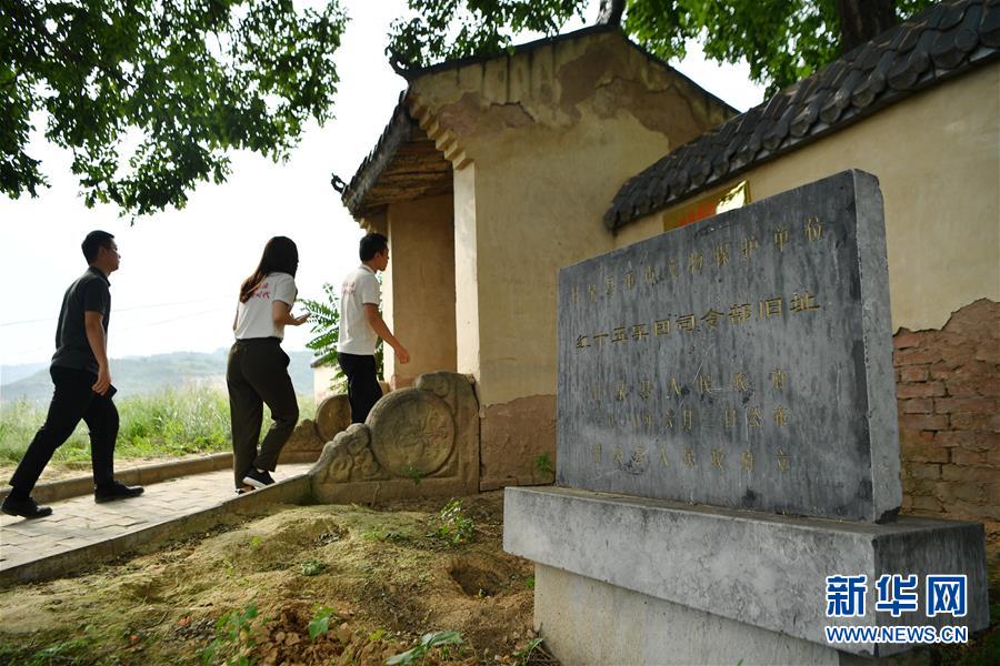 （新華全媒頭條&middot;壯麗70年&middot;奮斗新時代&mdash;&mdash;記者再走長征路&middot;圖文互動）（7）紅星，從這里照耀中國&mdash;&mdash;陜北見證中國革命的歷史轉折