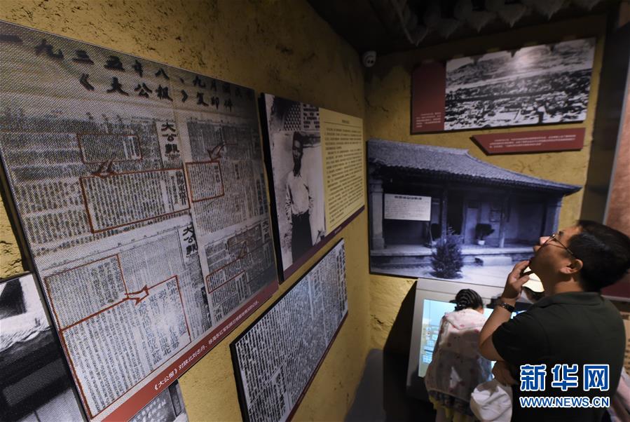 （新華全媒頭條&middot;壯麗70年&middot;奮斗新時代&mdash;&mdash;記者再走長征路&middot;圖文互動）（6）凝聚起救亡圖存的磅礴力量&mdash;&mdash;追記紅軍長征大會師