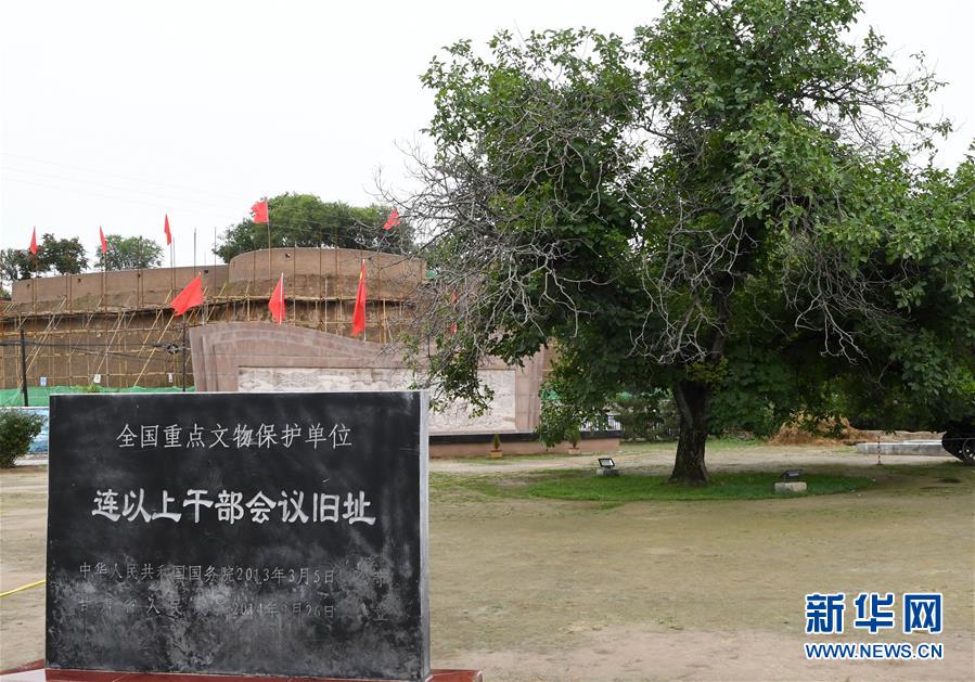 （壯麗70年&middot;奮斗新時代&mdash;&mdash;記者再走長征路&middot;圖文互動）（3）從俄界村到榜羅鎮(zhèn)：長征落腳點大轉(zhuǎn)折