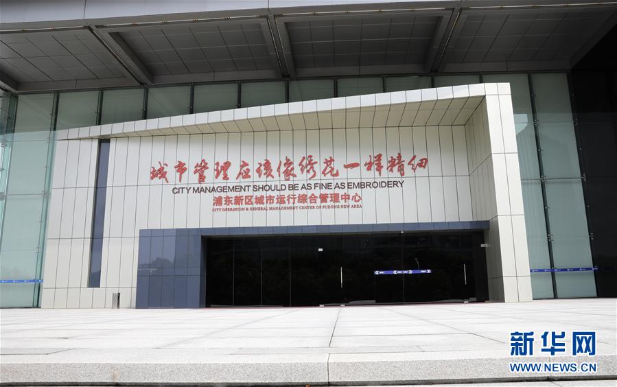 （壯麗70年&middot;奮斗新時(shí)代&middot;重溫囑托看變化&middot;圖文互動）（9）上海：用&ldquo;繡花&rdquo;般精細(xì)治理傳遞城市&ldquo;溫度&rdquo;