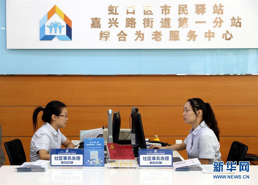 （壯麗70年&middot;奮斗新時(shí)代&middot;重溫囑托看變化&middot;圖文互動）（2）上海：用&ldquo;繡花&rdquo;般精細(xì)治理傳遞城市&ldquo;溫度&rdquo;