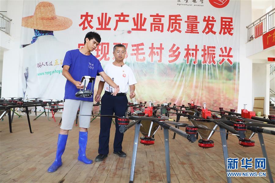 （不忘初心、牢記使命&middot;圖文互動）（2）&ldquo;上天入地&rdquo;也要帶領鄉(xiāng)親脫貧&mdash;&mdash;記廣東那毛村駐村第一書記彭彬