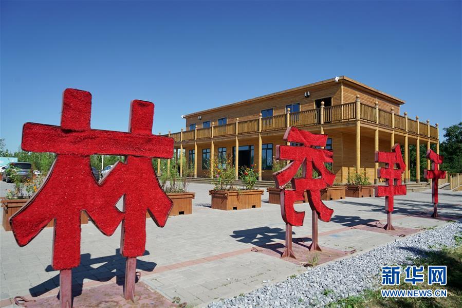 （壯麗70年&middot;奮斗新時(shí)代&middot;重溫囑托看變化&middot;圖文互動(dòng)）（2）雄安新區(qū)：錨定高質(zhì)量發(fā)展　奮力書(shū)寫(xiě)新時(shí)代答卷