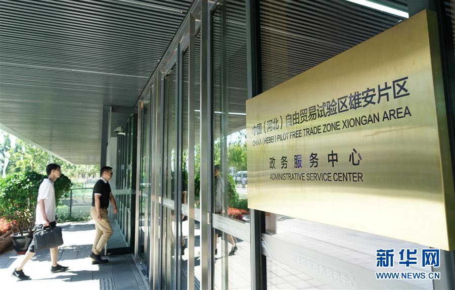 （壯麗70年&middot;奮斗新時(shí)代&middot;重溫囑托看變化&middot;圖文互動(dòng)）（9）雄安新區(qū)：錨定高質(zhì)量發(fā)展　奮力書(shū)寫(xiě)新時(shí)代答卷