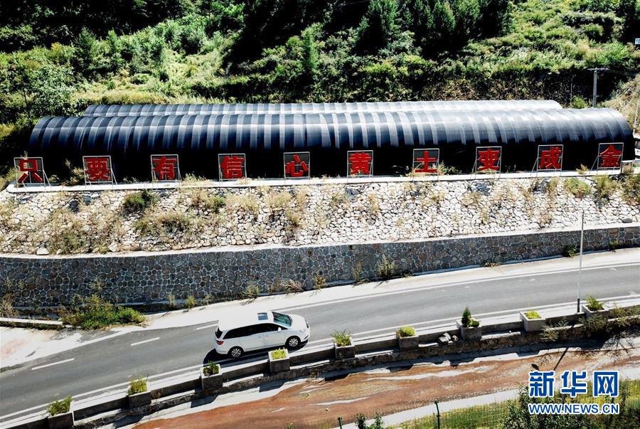 （集中連片特困地區(qū)貧困村調(diào)研行&middot;圖文互動(dòng)）（3）只要有信心，黃土變成金&mdash;&mdash;河北阜平縣駱駝灣村和顧家臺(tái)村脫貧調(diào)查