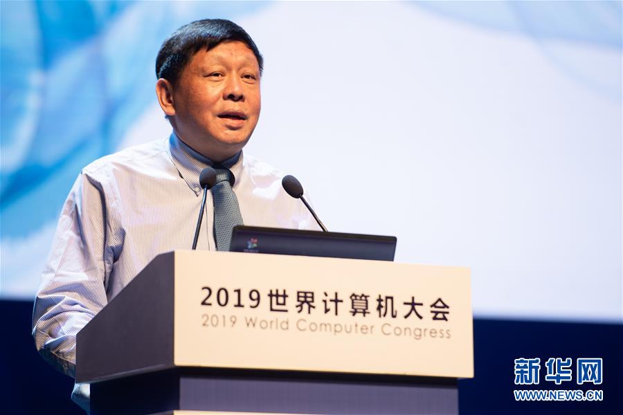 （新華全媒頭條&middot;圖文互動）（7）心算、珠算到超算 計(jì)算&ldquo;極限&rdquo;該如何突破？&mdash;&mdash;世界計(jì)算機(jī)大會新觀察