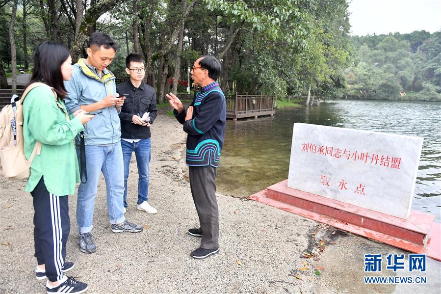 （決戰(zhàn)決勝脫貧攻堅&middot;圖文互動）（5）&ldquo;共產(chǎn)黨人一直在堅守初心&rdquo;&mdash;&mdash;一位彝族畢摩后人的感慨