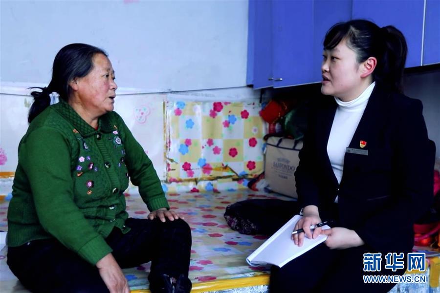 （不忘初心、牢記使命&middot;圖文互動(dòng)）（2）鄉(xiāng)村教師袁艷敏：點(diǎn)亮山區(qū)孩子的夢(mèng)