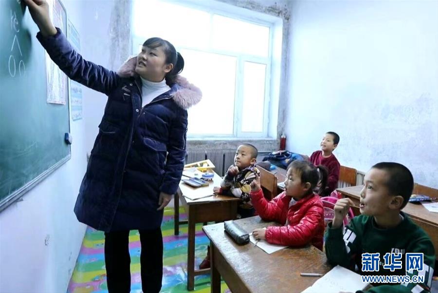 （不忘初心、牢記使命&middot;圖文互動(dòng)）（1）鄉(xiāng)村教師袁艷敏：點(diǎn)亮山區(qū)孩子的夢(mèng)