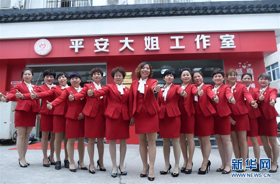 （新華全媒頭條&middot;圖文互動）（7）從大國之治邁向強國之治&mdash;&mdash;新中國70年社會治理現(xiàn)代化巡禮