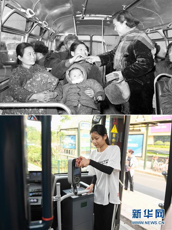 （壯麗70年&middot;奮斗新時(shí)代）（2）70年時(shí)光流影 70行見(jiàn)證發(fā)展