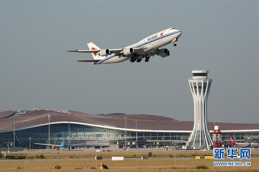 （新華全媒頭條&middot;圖文互動）（1）&ldquo;鳳&rdquo;舞東方起宏圖&mdash;&mdash;寫在北京大興國際機場投運之際
