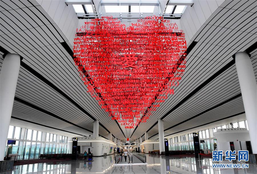 （新華全媒頭條&middot;圖文互動）（10）&ldquo;鳳&rdquo;舞東方起宏圖&mdash;&mdash;寫在北京大興國際機場投運之際