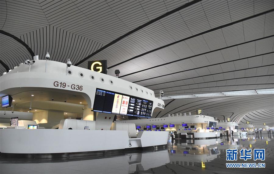 （新華全媒頭條&middot;圖文互動）（13）&ldquo;鳳&rdquo;舞東方起宏圖&mdash;&mdash;寫在北京大興國際機場投運之際