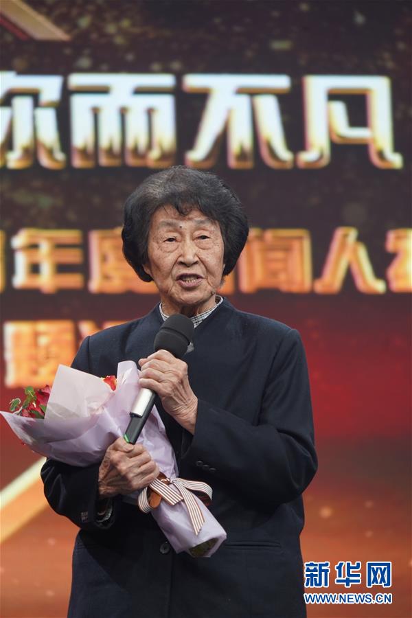 （壯麗70年&middot;奮斗新時(shí)代&mdash;&mdash;共和國(guó)榮光&middot;圖文互動(dòng)）（3）于漪：為孩子們點(diǎn)亮心中明燈