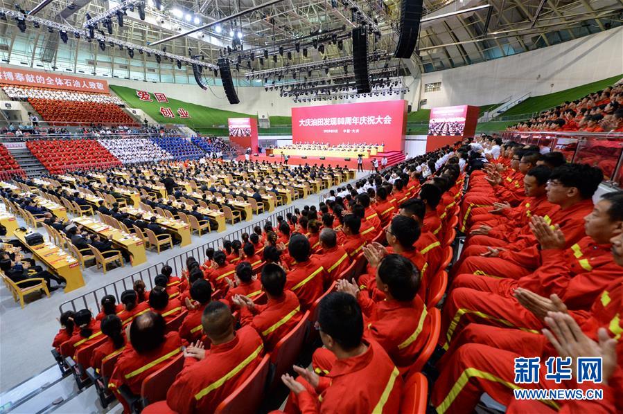 （圖文互動）（6）大慶油田&ldquo;60周歲&rdquo;了！