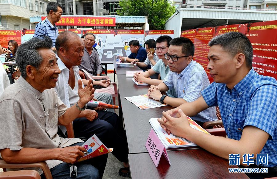 （在習近平新時代中國特色社會主義思想指引下&mdash;&mdash;新時代新作為新篇章&middot;總書記關心的百姓身邊事&middot;圖文互動）（2）讓鄉(xiāng)村社會既充滿活力又和諧有序&mdash;&mdash;中國鄉(xiāng)村治理呈現(xiàn)新局面