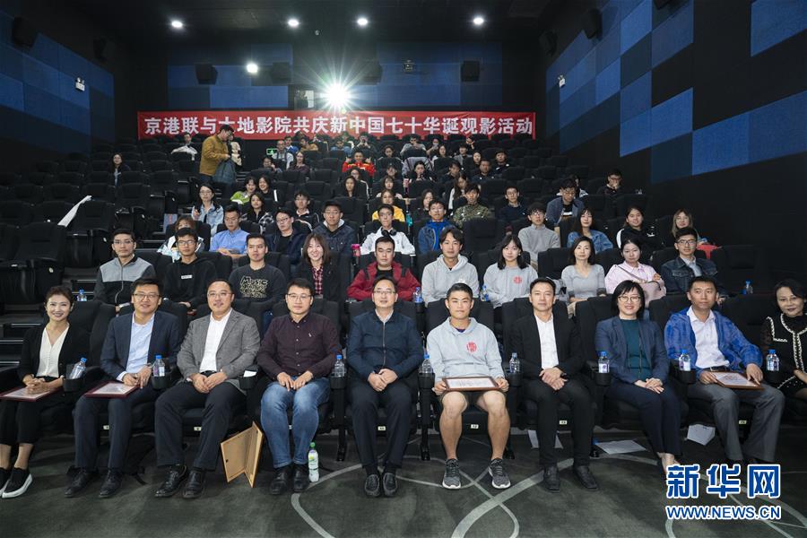 （圖文互動）（1）&ldquo;在內(nèi)地求學(xué)工作，和祖國共同成長&rdquo;&mdash;&mdash;在京香港青年分享&ldquo;追夢&rdquo;故事