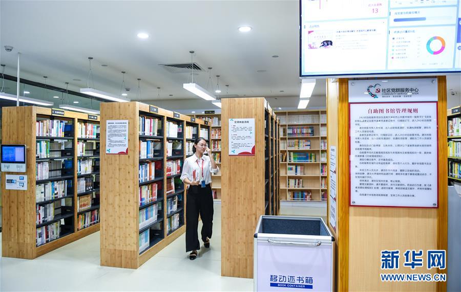 （新華全媒頭條&middot;圖文互動）（6）敢為人先開新路&mdash;&mdash;深圳全面開啟&ldquo;先行示范區(qū)&rdquo;建設(shè)進程