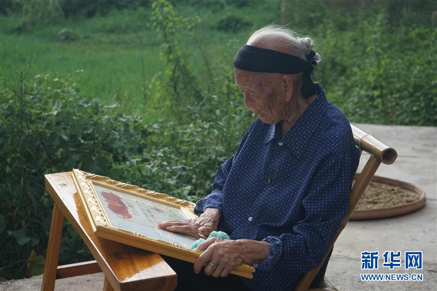 （新華全媒頭條&middot;圖文互動(dòng)）（1）魂?duì)?ldquo;北上無音訊&rdquo;&mdash;&mdash;來自長(zhǎng)征英烈后人們的思念