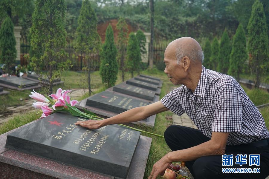 （新華全媒頭條&middot;圖文互動(dòng)）（2）魂?duì)?ldquo;北上無音訊&rdquo;&mdash;&mdash;來自長(zhǎng)征英烈后人們的思念