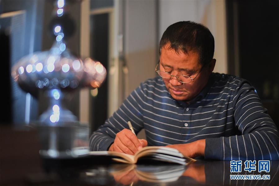 （在習近平新時代中國特色社會主義思想指引下&mdash;&mdash;新時代新作為新篇章&middot;總書記關心的百姓身邊事&middot;圖文互動）（5）一本&ldquo;村官&rdquo;日記里的扶貧路&mdash;&mdash;小故事里的大情懷之四