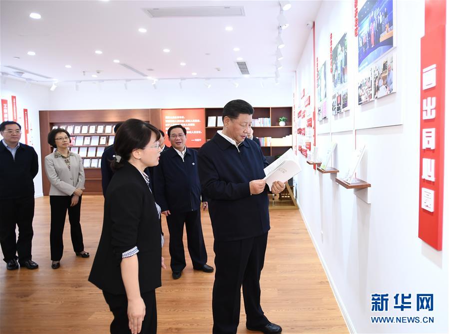 （XHDW）（9）習近平在上?？疾煺{研