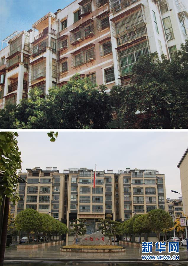 （四中全會(huì)精神在基層&middot;圖文互動(dòng)）老舊小區(qū)改造，好事咋辦好？