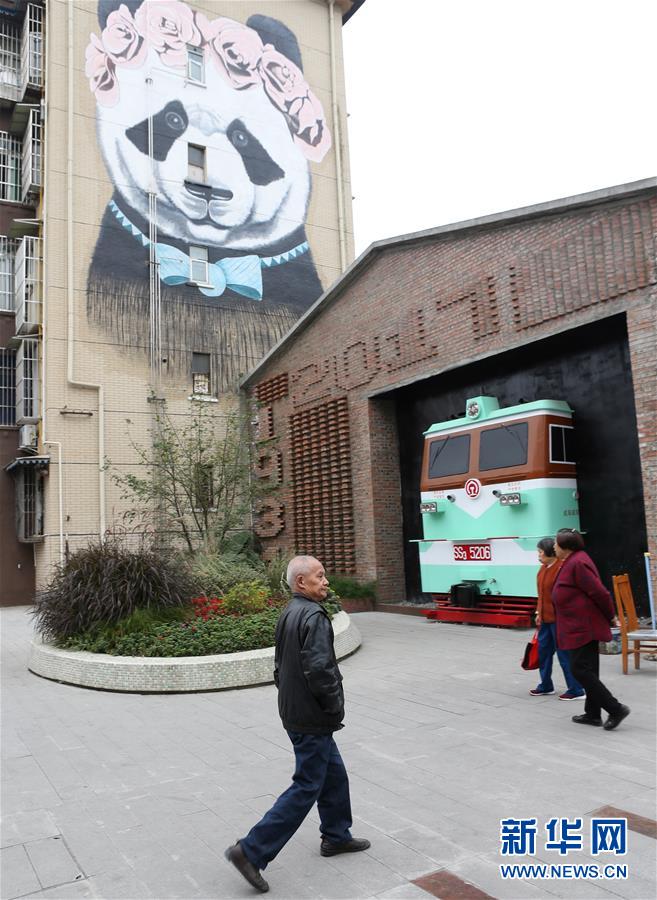 （新華全媒頭條&middot;圖文互動(dòng)）（6）黨建引領(lǐng)&ldquo;共建共治共享&rdquo;&mdash;&mdash;超大城市社會(huì)治理體系和治理能力現(xiàn)代化的&ldquo;成都探索&rdquo;