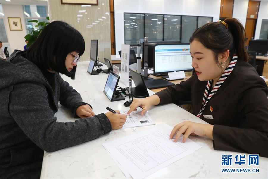 （四中全會精神在基層&middot;圖文互動）（2）千億資本為何在這里匯聚？&mdash;&mdash;遼寧沈撫新區(qū)優(yōu)化營商環(huán)境見聞