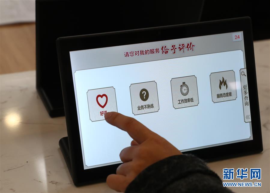 （四中全會精神在基層&middot;圖文互動）（5）千億資本為何在這里匯聚？&mdash;&mdash;遼寧沈撫新區(qū)優(yōu)化營商環(huán)境見聞