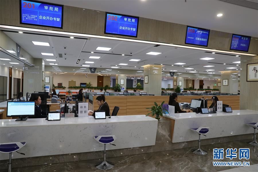 （四中全會精神在基層&middot;圖文互動）（7）千億資本為何在這里匯聚？&mdash;&mdash;遼寧沈撫新區(qū)優(yōu)化營商環(huán)境見聞