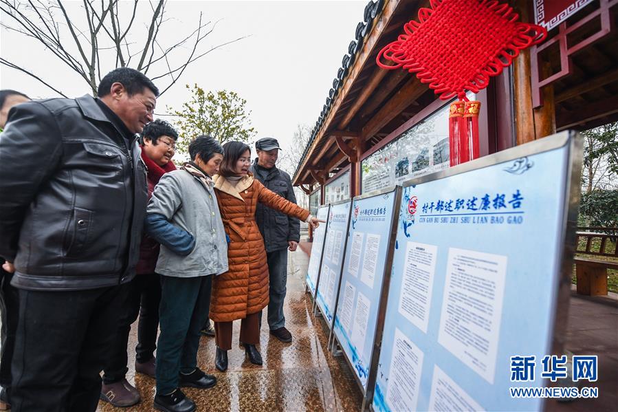 （新華全媒頭條&middot;圖文互動(dòng)）（2）久久為功糾&ldquo;四風(fēng)&rdquo;樹(shù)新風(fēng)&mdash;&mdash;八項(xiàng)規(guī)定出臺(tái)7周年之際作風(fēng)建設(shè)新觀察