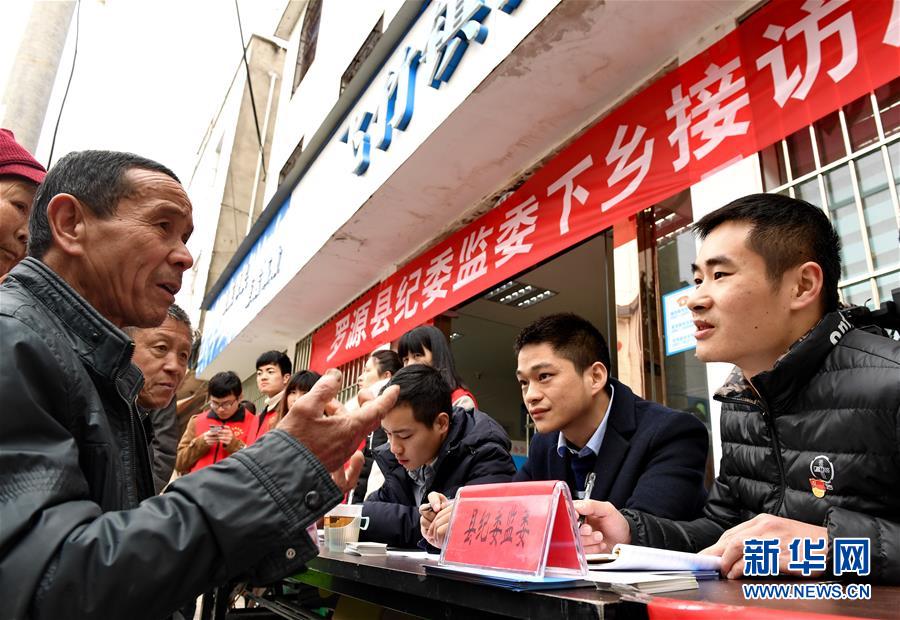 （新華全媒頭條&middot;圖文互動(dòng)）（4）久久為功糾&ldquo;四風(fēng)&rdquo;樹(shù)新風(fēng)&mdash;&mdash;八項(xiàng)規(guī)定出臺(tái)7周年之際作風(fēng)建設(shè)新觀察