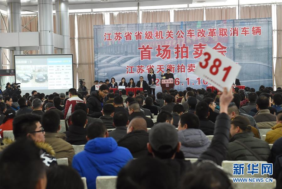 （新華全媒頭條&middot;圖文互動(dòng)）（6）久久為功糾&ldquo;四風(fēng)&rdquo;樹(shù)新風(fēng)&mdash;&mdash;八項(xiàng)規(guī)定出臺(tái)7周年之際作風(fēng)建設(shè)新觀察