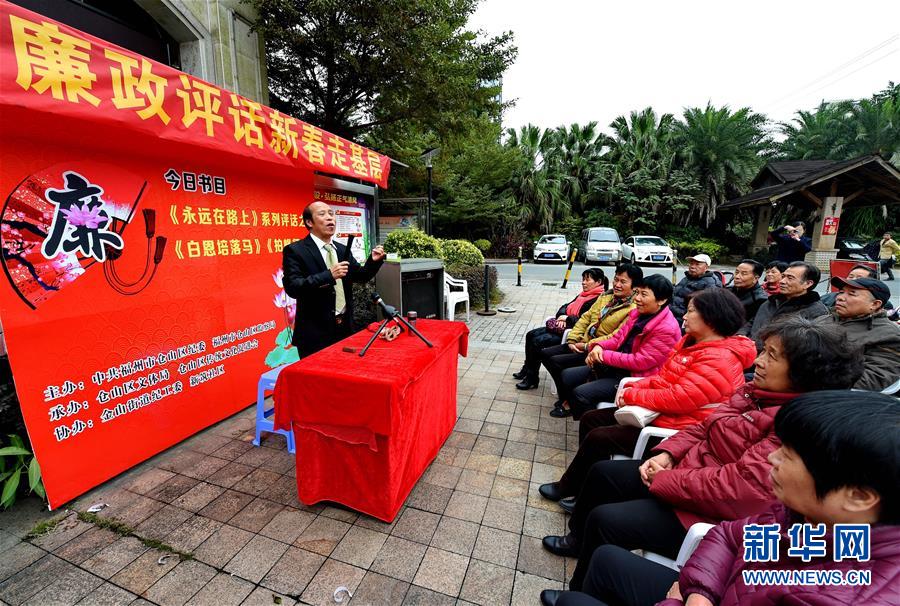 （新華全媒頭條&middot;圖文互動(dòng)）（8）久久為功糾&ldquo;四風(fēng)&rdquo;樹(shù)新風(fēng)&mdash;&mdash;八項(xiàng)規(guī)定出臺(tái)7周年之際作風(fēng)建設(shè)新觀察