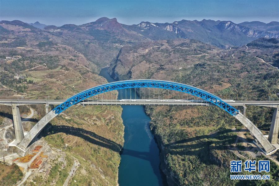 （新華全媒頭條&middot;圖文互動）（7）烏蒙歡歌高鐵來&mdash;&mdash;寫在成貴高鐵通車之際