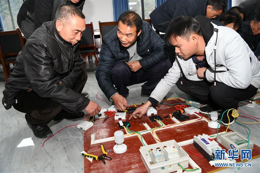 (新華全媒頭條·圖文互動(dòng))(4)壯闊大遷徙——寫在貴州全面完成188萬人易地扶貧搬遷之際