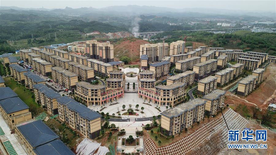 (新華全媒頭條·圖文互動(dòng))(5)壯闊大遷徙——寫在貴州全面完成188萬人易地扶貧搬遷之際