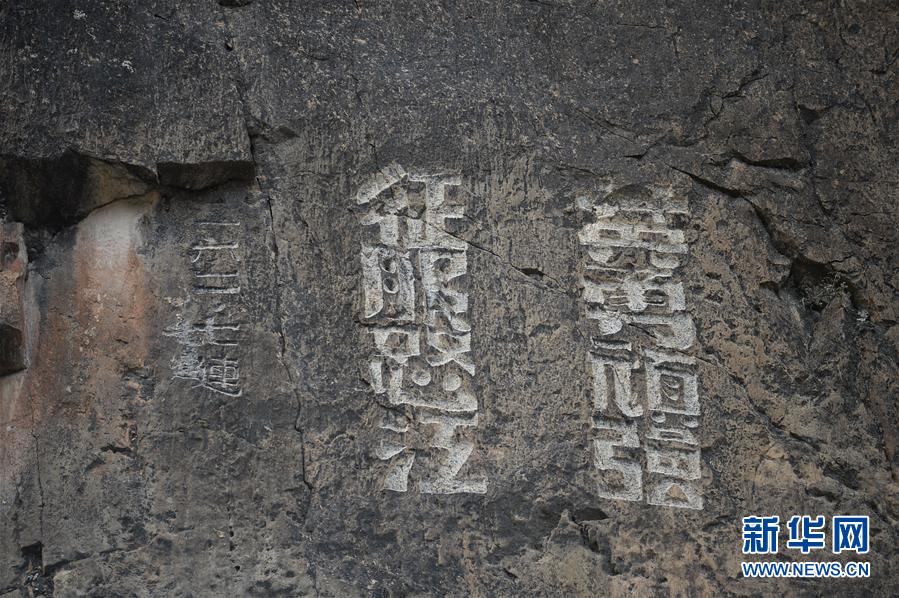 （新華全媒頭條&middot;圖文互動(dòng)）（7）格?；ㄩ_滿天路&mdash;&mdash;寫在川藏公路通車65周年之際