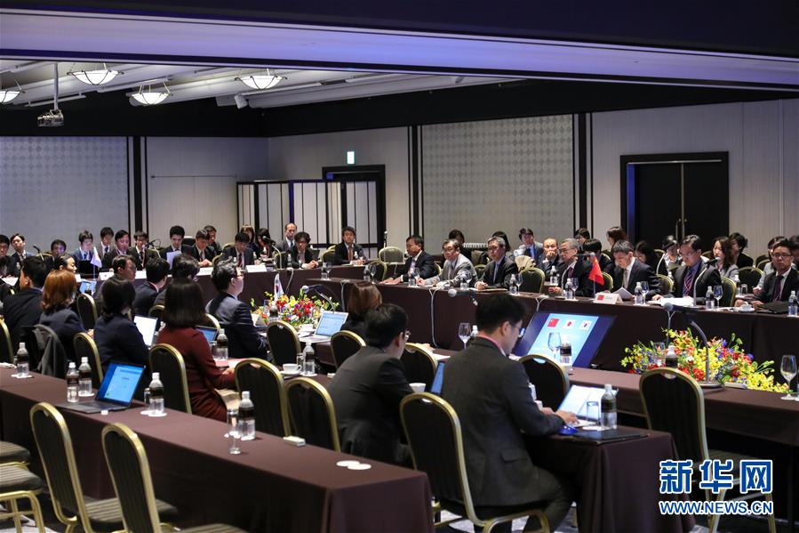 （新華全媒頭條&middot;圖文互動）（1）溫故知新，開辟未來&mdash;&mdash;第八次中日韓領導人會議解讀