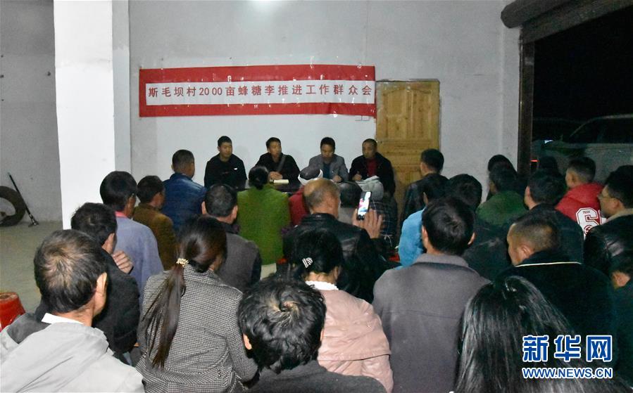 （新華全媒頭條&middot;圖文互動）（9）干部去哪兒了？&mdash;&mdash;貴州干部大規(guī)模下沉脫貧攻堅一線紀(jì)實