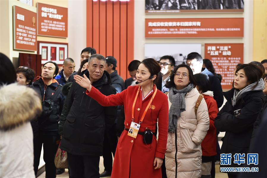 （圖文互動(dòng)）（2）慶祝中華人民共和國(guó)成立70周年大型成就展現(xiàn)場(chǎng)觀展人次突破300萬