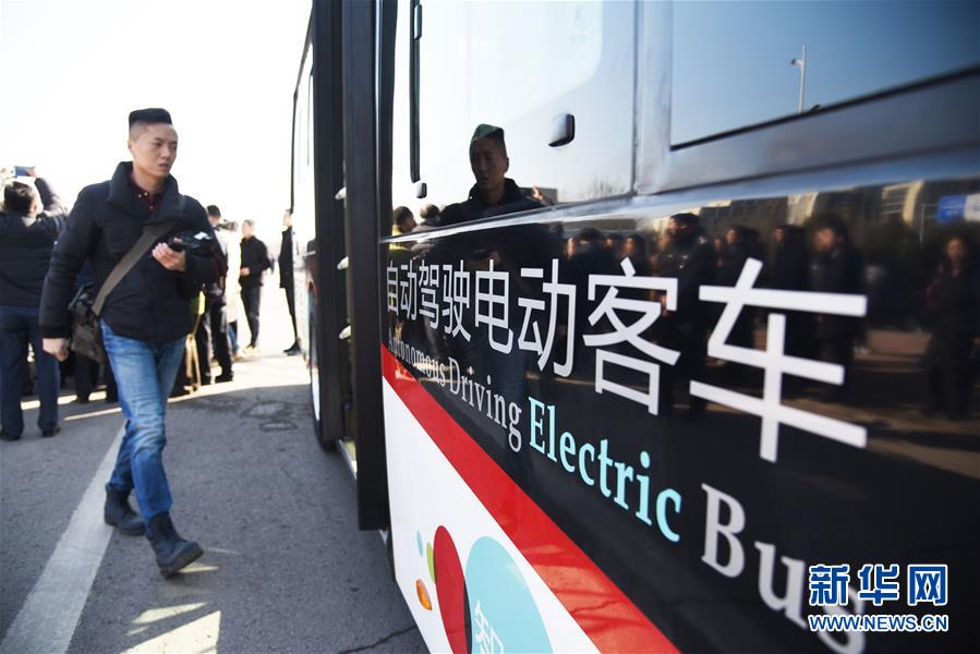 （新華全媒頭條&middot;兩會(huì)特別報(bào)道&middot;圖文互動(dòng)）（2）凝聚起上下同心、團(tuán)結(jié)奮進(jìn)的磅礴力量