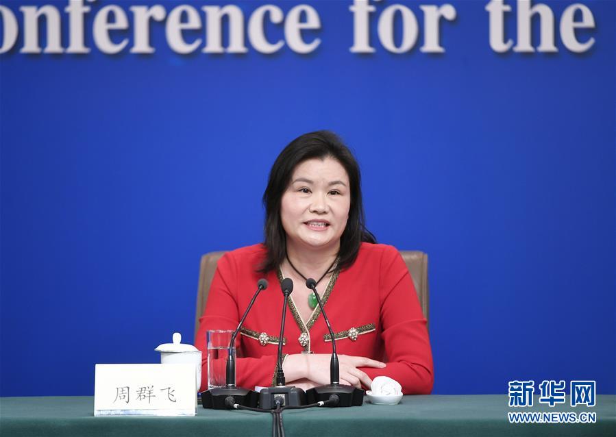 （兩會）（10）政協(xié)委員談優(yōu)化營商環(huán)境、促進民營經濟高質量發(fā)展