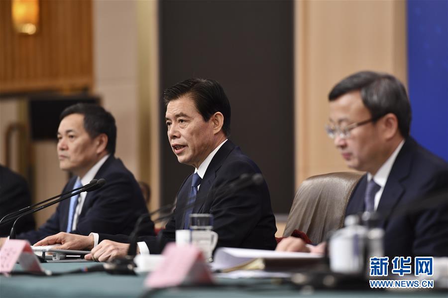 (兩會(huì)·XHDW)(3)商務(wù)部部長(zhǎng)鐘山等就“促進(jìn)形成強(qiáng)大國(guó)內(nèi)市場(chǎng) 推動(dòng)全方位對(duì)外開放”答記者問(wèn)