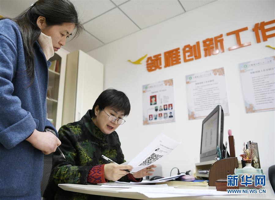 （兩會&middot;圖片故事）（9）全國人大代表馬恒燕：讓城鄉(xiāng)學生共享&ldquo;互聯(lián)網(wǎng)+教育&rdquo;優(yōu)質資源