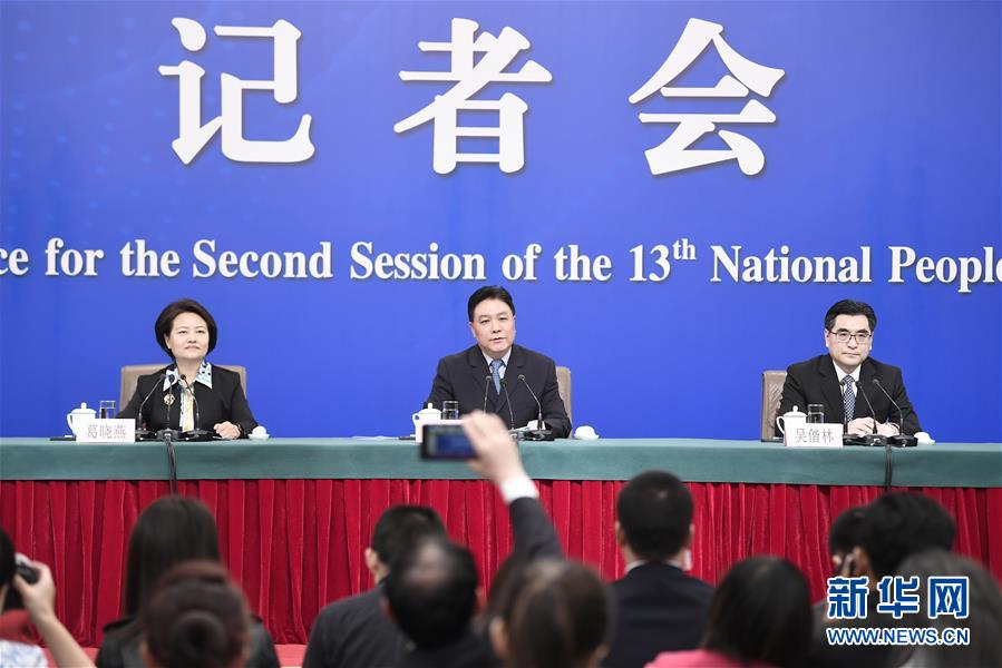 （兩會&middot;XHDW）（1）最高人民法院審判委員會副部級專職委員劉貴祥等就&ldquo;攻堅(jiān)&lsquo;基本解決執(zhí)行難&rsquo;&rdquo;答記者問