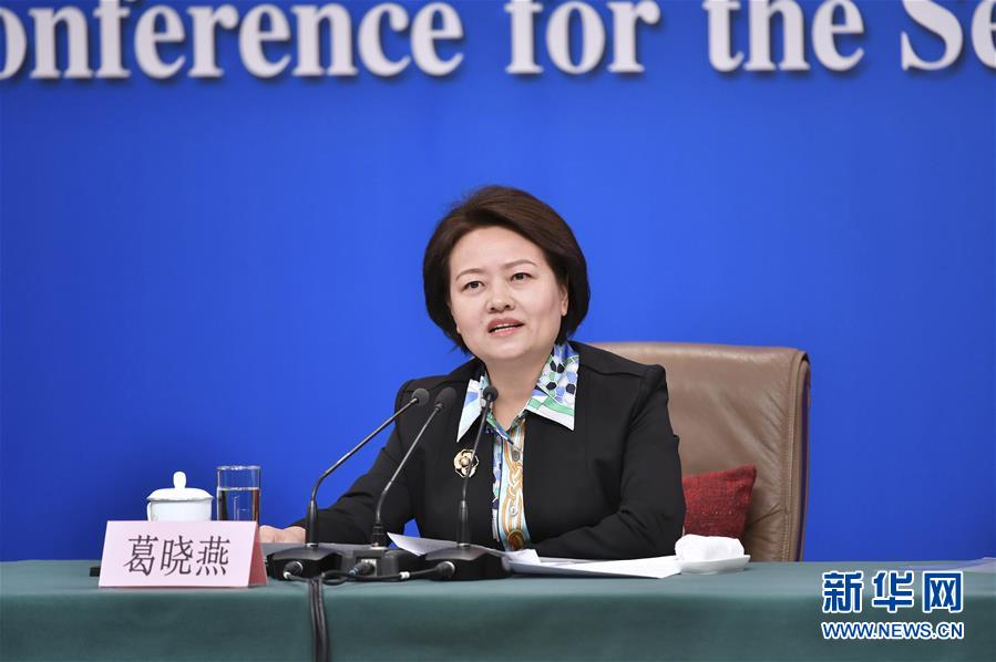 （兩會(huì)&middot;XHDW）（5）最高人民法院審判委員會(huì)副部級(jí)專職委員劉貴祥等就&ldquo;攻堅(jiān)&lsquo;基本解決執(zhí)行難&rsquo;&rdquo;答記者問(wèn)