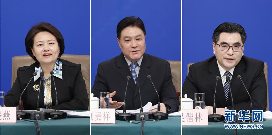 （兩會(huì)&middot;XHDW）（13）最高人民法院審判委員會(huì)副部級(jí)專(zhuān)職委員劉貴祥等就&ldquo;攻堅(jiān)&lsquo;基本解決執(zhí)行難&rsquo;&rdquo;答記者問(wèn)